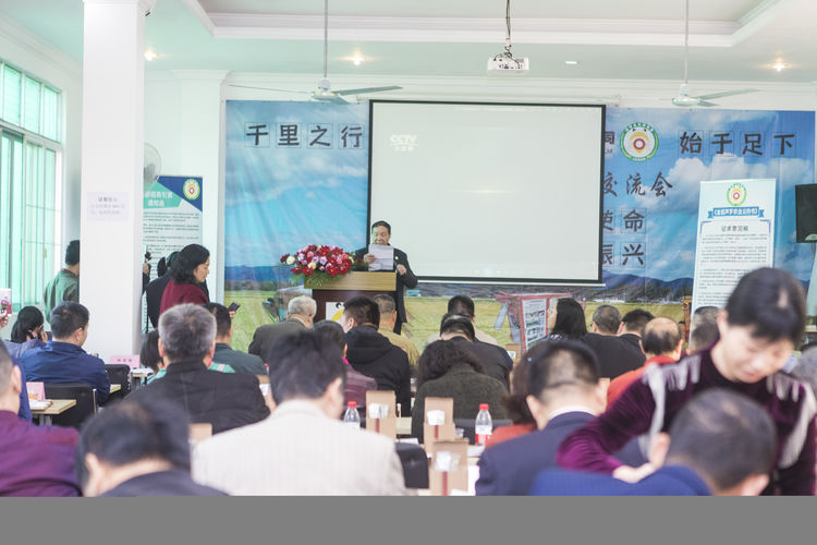 不忘初心，牢記使命；聲學(xué)興農(nóng)