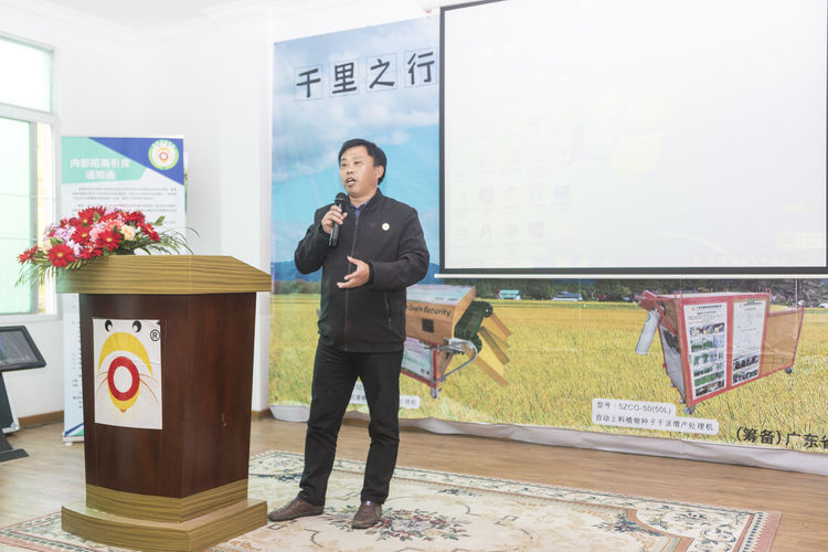 不忘初心，牢記使命；聲學興農...