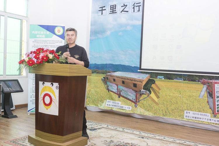 不忘初心，牢記使命；聲學興農...
