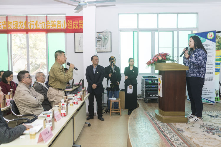 不忘初心，牢記使命；聲學興農...