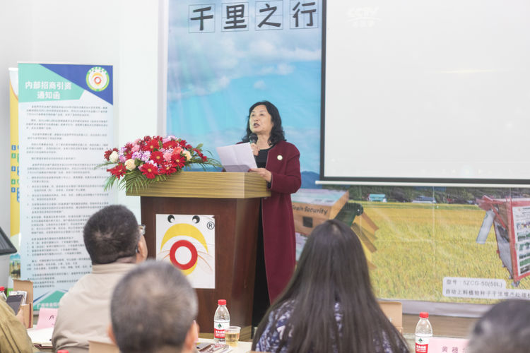 不忘初心，牢記使命；聲學興農...
